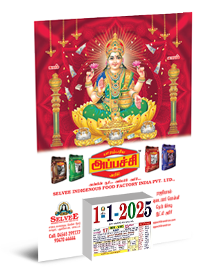 products-image